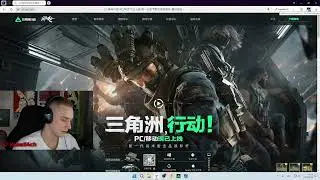 КАК ПОИГРАТЬ В КИТАЙСКИЙ DELTA FORCE / #deltaforcehawkops #deltaforce #рекомендации #gaming #games
