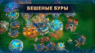 Дейлик зашёл слишком далеко ☆ WAR LEGENDS ☆ Мобильная RTS