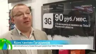 Как подключить интернет на Теле2
