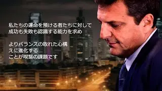 ENDING ELECCIONES 2023 | Anime Argentina