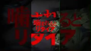 神はサイコロを振らんばい 新シリーズ 神サイサバイバル 第二章「遭逢」は、明日21時公開🎬予告編を公開🔥第一章「開幕」はすでにご覧いただけましたでしょうか？先週の回を見返してお待ちください！