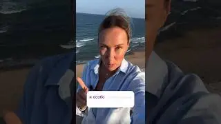 Испанские нудисты просят уважать их и не приходить на их пляжи в одежде! #испания #новостииспании