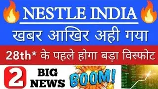 NESTLE INDIA SHARE LATEST NEWS•NESTLE STOCK DETAILED ANALYSIS•NESTLE SHARE NEWS TODAY•STOCK TO BYGV