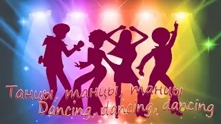 Cовременный бурятский танец/Modern Buryat dance