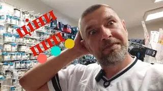 Магазин рибалка в Польщі