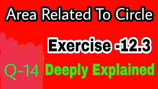 Area Related to Circle(वृत्तो से संबंधित क्षेत्रफल)Exercise -12.3 Q-14 NCERT Math @pcmskills