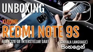 Redmi Note 9S Unboxing ( Sinhala Language)