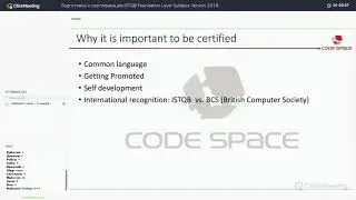 Вебинар по Подготовке к сертификации ISTQB FL