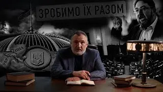 О призывах к насилию