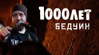 Нам осталось немного, поверь, научиться ценить наши жизни друг в друге