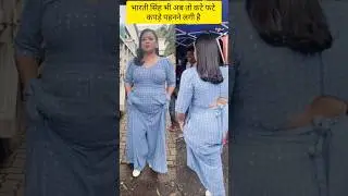 Bharti Singh spotted at laughter set #shorts #bhartisingh