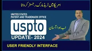 VL-25-Trademarking in USA Made easy by USPTO In 2024 | Amazon Private Label FBA