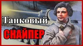 Tank genius Dmitry Fedorovich Lavrinenko, Hero of the Soviet Union. Battle of Moscow