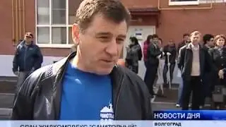 Торжественное открытие ЖК «САНАТОРНЫЙ»