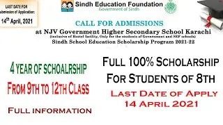 How to apply for Sindh School Education Scholarship Program 2021-22 ||  Sindh Scholarship 2021