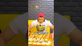 Съешь Шаурму Выиграй 100$ !💵 