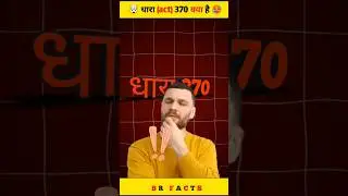 Act 370 🥵 amazing facts 😱#viralvideo #viralshort #brfacts