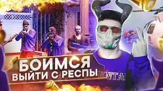 ETNAISE ПОСАДИЛ НАС НА РЕСПУ В ГТА 5 РП / ТУЛЕВО В ГЕТТО GTA 5 RP