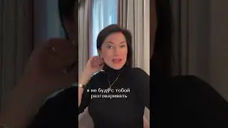 Что скрывает за собой ОБИДА | Елена Вайс
