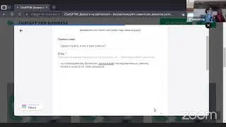 Зал персональной конференции Maxim Kantarovich