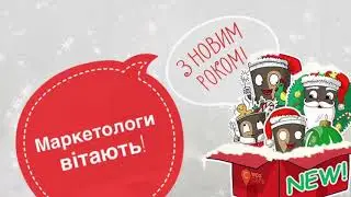 Happy New Year Wog Marketing