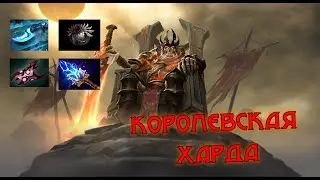 ДОРОГА к ТИТАНУ ТОЛЬКО на ОФЛЕЙНЕ | DOTA 2 | (2300 MMR)