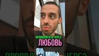 Люди любят СТРАДАТЬ 💔 