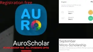 Auro Scholar। Free Scholarship For All Students Upto 1 Lac