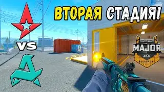 МАТЧ НА ВЫЛЕТ! Aurora vs Astralis - ЛУЧШИЕ МОМЕНТЫ - StarLadder Budapest Major 2025