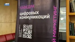 ВВГУ. IT-колледж на Russky MeetUp & Digital Region 2023 подготовил обширную программу
