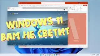 Windows 11 не будет работать без TPM