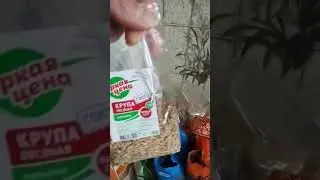 Способ создания дефицита. Какие продукты не хранятся долго