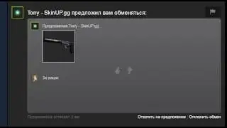ХАЛЯВА КС БЕСПЛАТНЫЕ СКИНЫ | FREE CSGO SKINS csgont.com us code "VORTON" for 500 coins