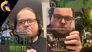 STARFALL: INFINITE - 硬皮精装版开箱视频