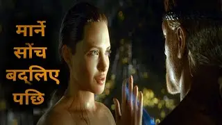एक साहसी याेद्धाकाे कथा: Beowulf full Movie Explanation | Movie Reteller