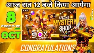 8 OCTOBER 2025 FREE FIRE NEW EVENT | UPCOMING EVENTS IN FREE FIRE |FREE FIRE NEW EVENT |FF NEW EVENT