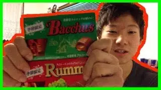 [Ken's blog time#5] ラミーとバッカスを食べてみた！