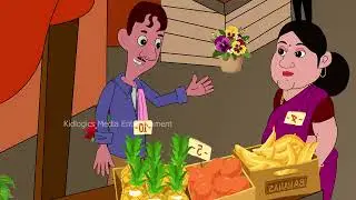 खुजली की बीमारी | Moral Stories in Hindi | Hindi TV Story | Stories in Hindi