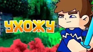 УХОЖУ С ЮТУБА? | (опять меняю формат...)