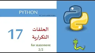 17 - Loop statement (for) Part 2/2 || Introduction to programming - Python