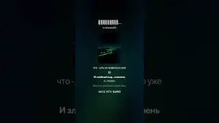 Программы в нашей голове...