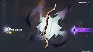 Деда нет...зато Джин