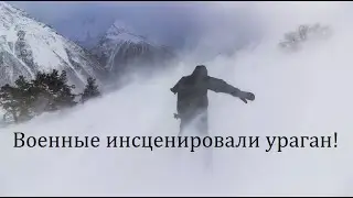 Перевал Дятлова. Зачем была устроена инсценировка?
