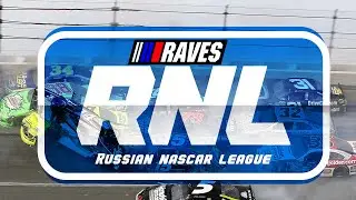 РУССКАЯ NASCAR ЛИГА #14 RICHMOND. RNL Cup Series 2023