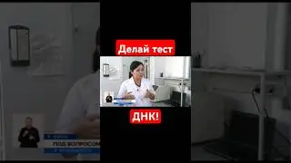Отцовство исключается!