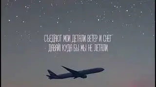 Кладбище самолетов