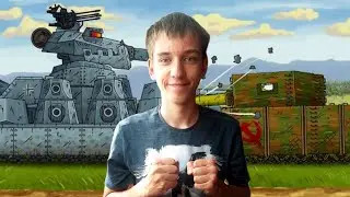 Бетонный монстр VS PZ-44. Неравный бой - Реакция на Геранда - Мультики про Танки