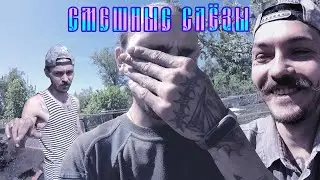 VLOG: СМЕХ И СЛЁЗЫ / МАЛЫШОВ ДМИТРИЙ