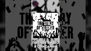 СКИБИДИ ДОП ДОП feat. oxxxymiron (МЭШАП)