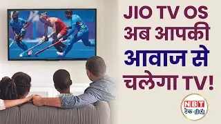 JioTV OS Launch | Hello Jio AI Voice Assistant | OTT Platforms | NBT Tech-Ed